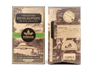 Manoa O'ahu Island 70%