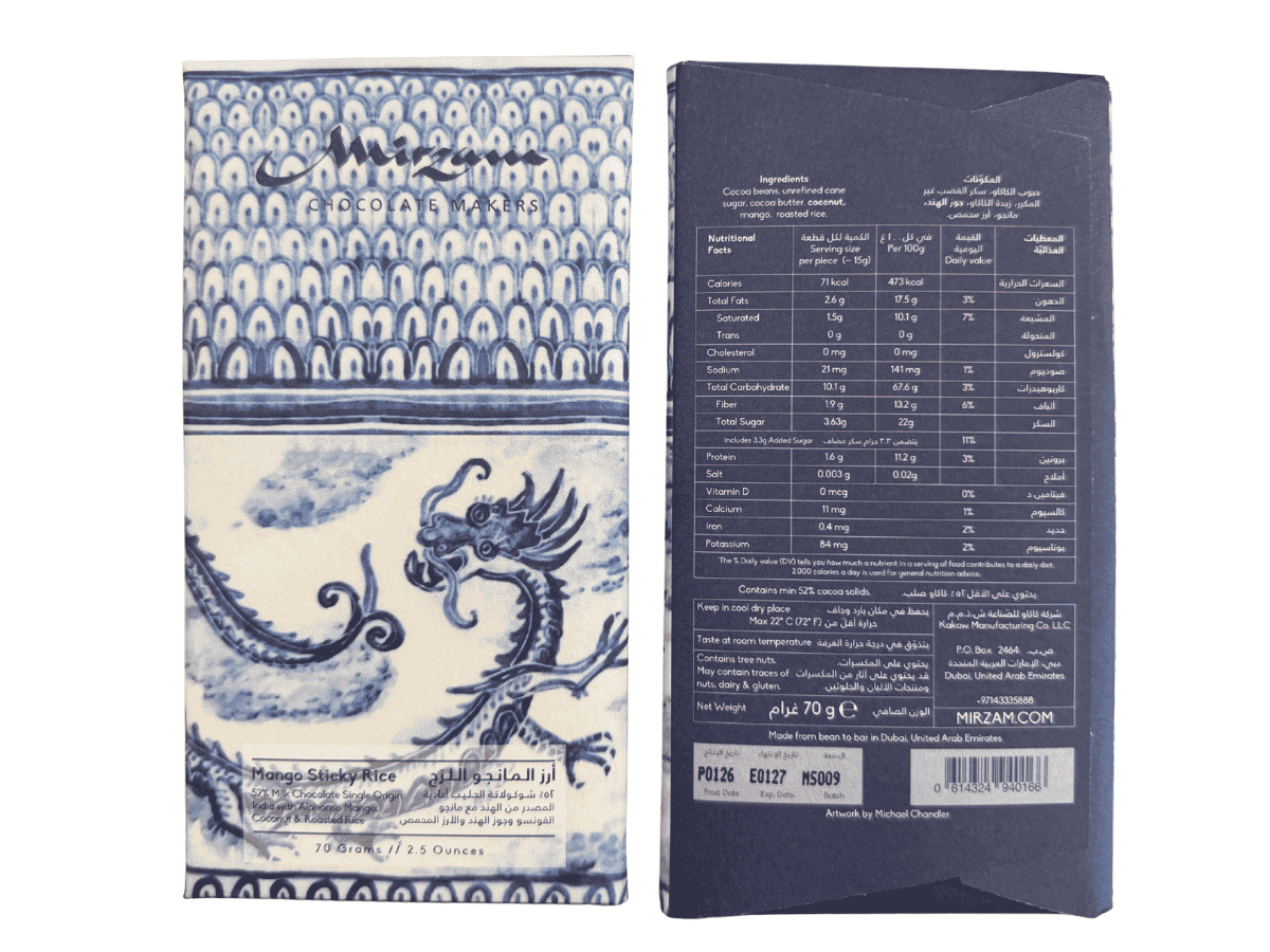 Mirzam Mango Sticky Rice 52%