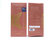 Fruition Bourbon Milk 61%