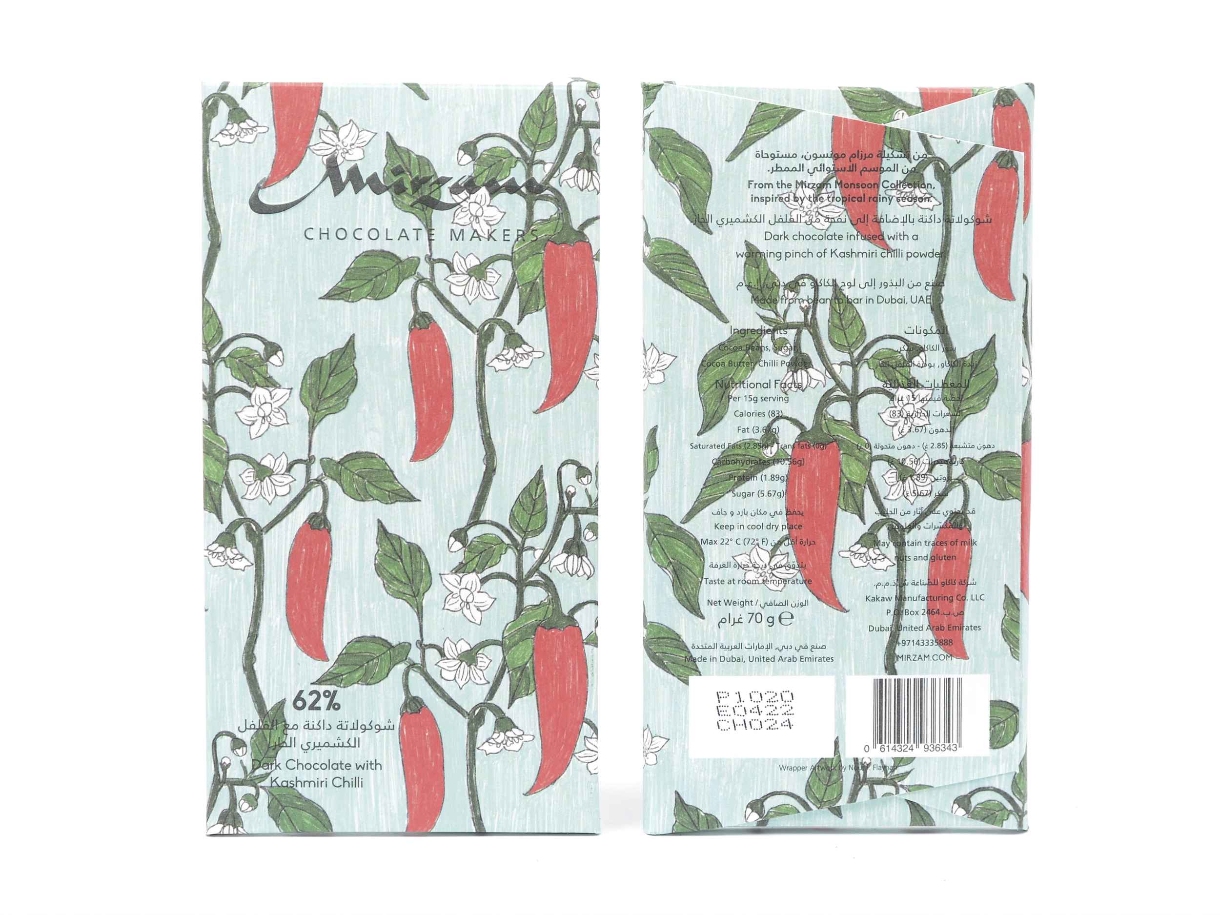 Mirzam Kashmiri Chili 62%